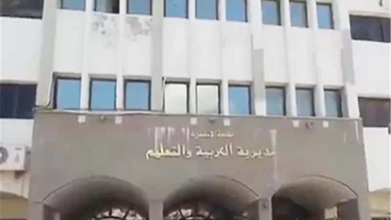 تعليم الإسكندرية تبدأ المقابلات الشخصية للمتقدمين لـ