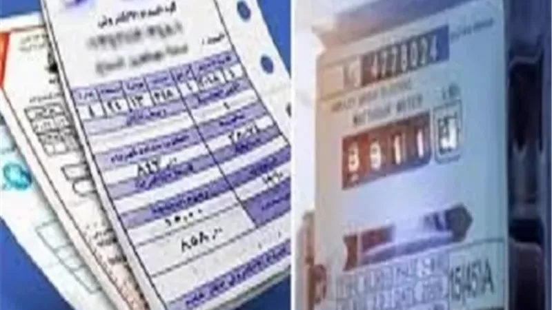 خطوات الاستعلام ودفع فاتورة الكهرباء شهر ديسمبر