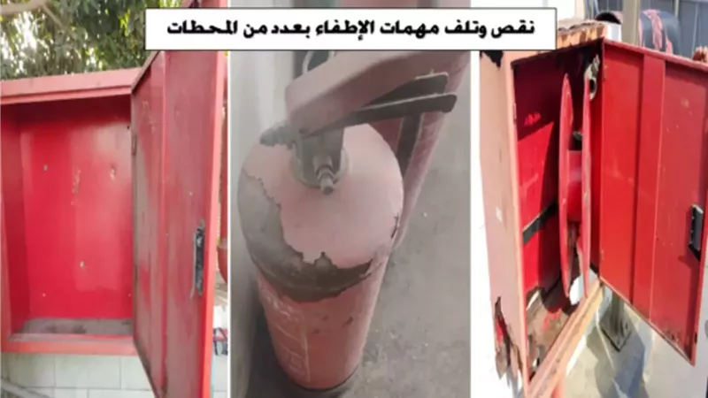 البترول تضرب بيد من حديد على المستودعات والمحطات