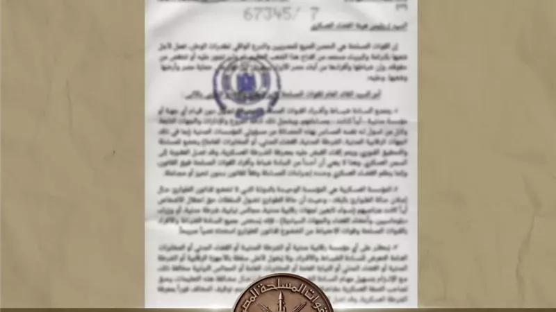 المتحدث العسكري: القيادة العامة تنفي صحة وثائق متداولة على مواقع التواصل الاجتماعي