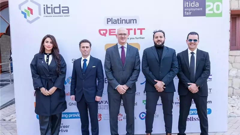 Vertex Technologies ترعى الملتقى التوظيفي لوزارة الاتصالات دعمًا لتمكين الشباب وبناء كوادر التعهيد