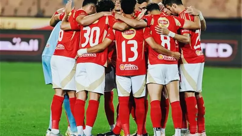 موعد مباراة الأهلي وغزل المحلة اليوم في كأس الرابطة