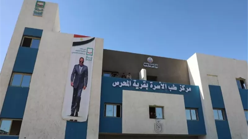محافظ المنيا يتفقد مركز طب أسرة المحرص بملوي