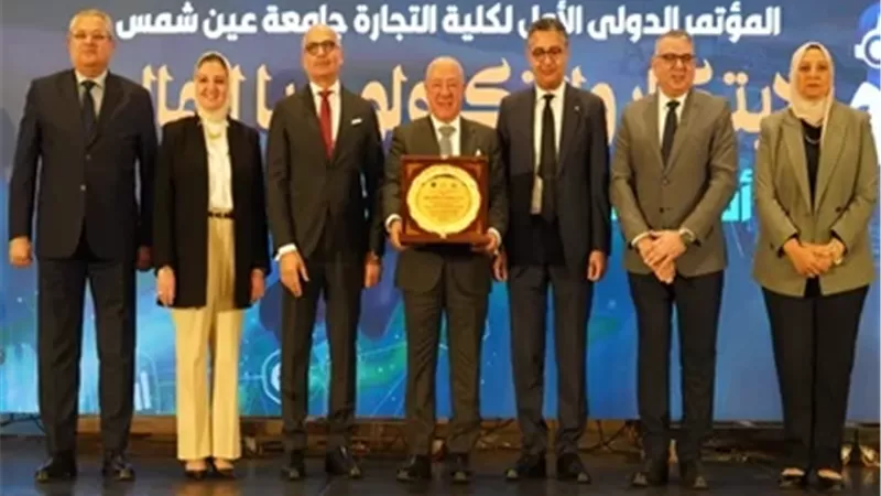 انطلاق مؤتمر تجارة عين الشمس الدولي تحت شعار 