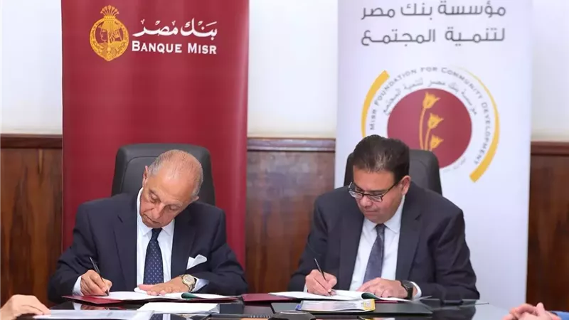 مؤسسة بنك مصر لتنمية المجتمع تدعم مستشفيات جامعتي سوهاج وطنطا بمبلغ 75.5 مليون جنيه لتجهيز جناح الحضانات والرعاية المركزة والعمليات
