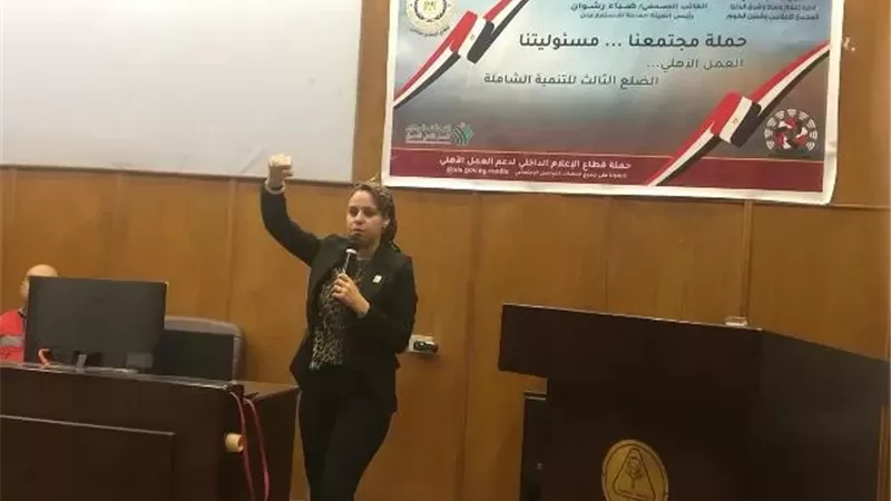 العمل التطوعي حياة كريمة لوطن يستحق..لقاء بمجمع المنوفيةالإعلامى