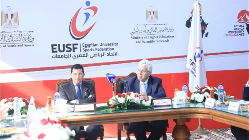 عاشور : الرياضة الجامعية تمثل ركيزة لبناء الإنسان المصري