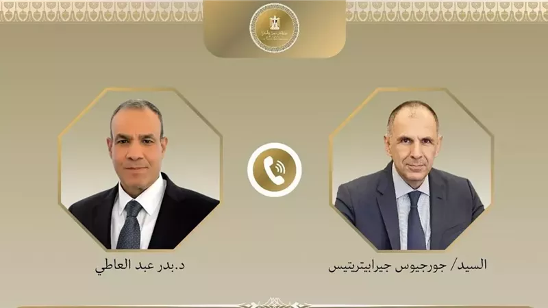 وزير الخارجية ونظيره اليوناني يتبادلان الرؤى بشأن الأوضاع في غزة