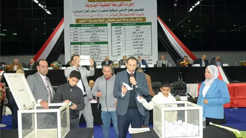 المجتمعات العمرانية: فوز 712 متقدما في اليوم الأول بالطرح السادس