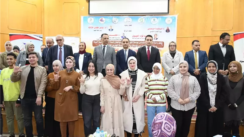 التضامن تشارك في احتفالية جامعة الفيوم باليوم العالمي للأشخاص ذوي الإعاقة