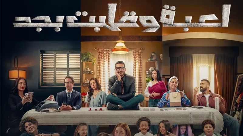 مسلسل 