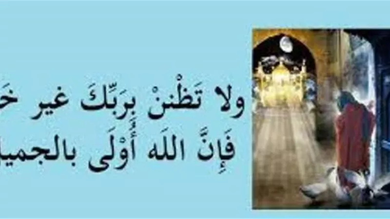 علمتني المحنه.. الا اعيب على غيري بلاء فيعافيه الله ويبتليني