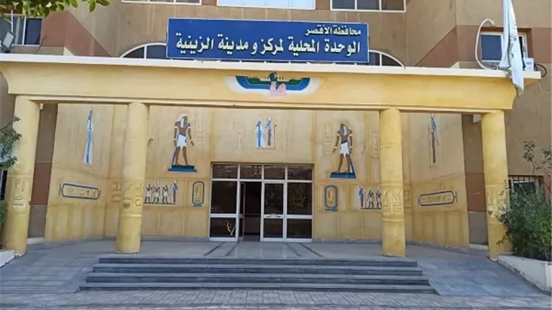 عشرات المشروعات الخدمية بالزينية شمال الأقصر خلال 2025