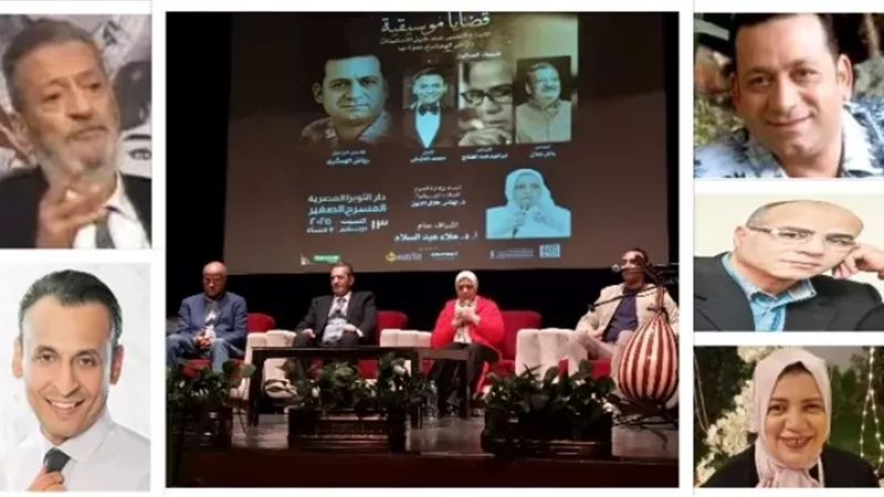 الإبداع اللحني عند جيل الثمانينيات في صالون 