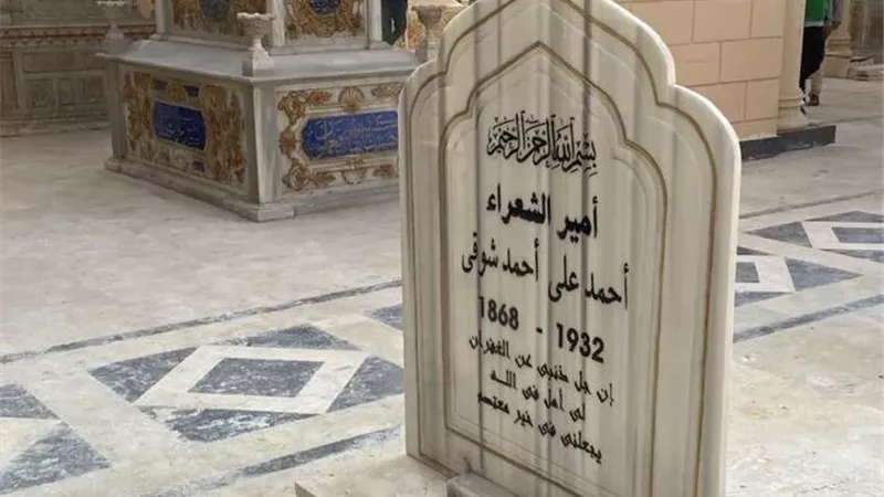 الصورة الأولى لقبر أمير الشعراء أحمد شوقى من مقابر تحيا مصر