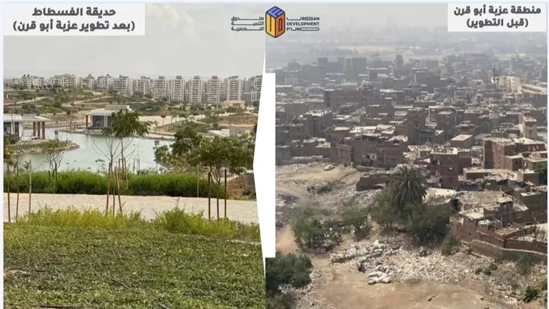 التنميةالحضريةيستعرض صور مشروعات إعادةإحياء المناطق بالقاهرة التاريخية