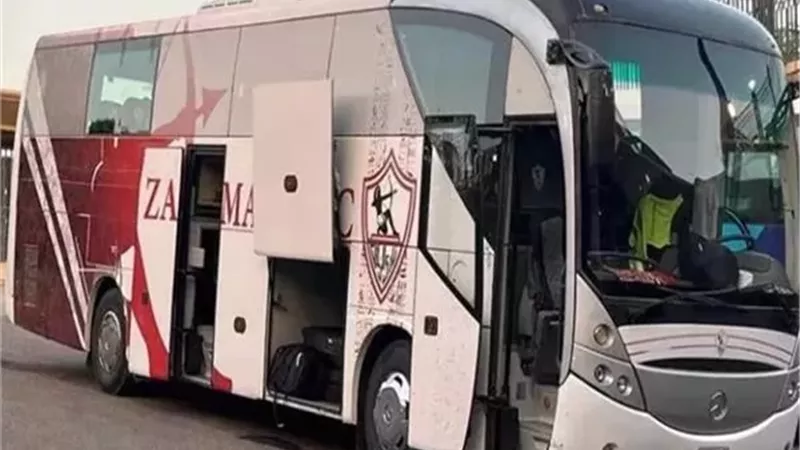 وصول حافلة الزمالك لاستاد المقاولون العرب استعدادا لمواجهة سموحة