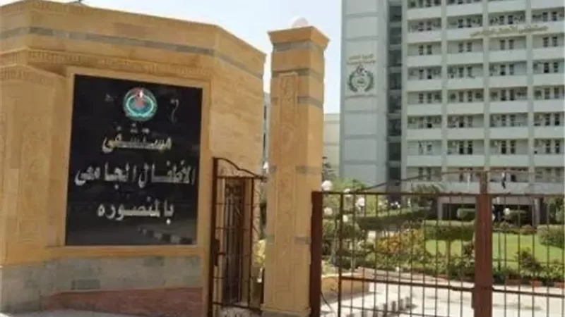 جامعة المنصورة تصدر بيانا حول وفاة أحد أفراد الأمن