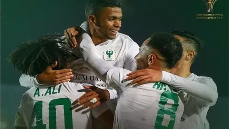 كريم بامبو يقود المصري للفوز على حرس الحدود في كأس عاصمة مصر