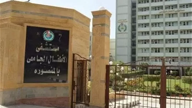 مصرع سيدة فرد امن دهستها سيارة بمستشفي الاطفال الجامعي بالمنصورة