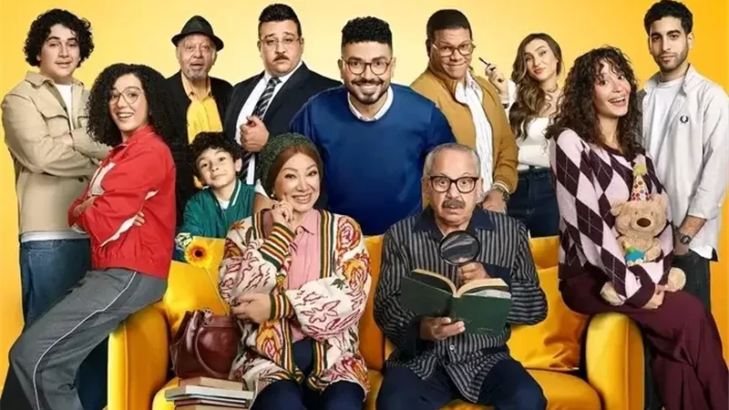 طرح البوستر الرسمي لمسلسل «بيت بابا» استعدادًا لعرضه قريبا