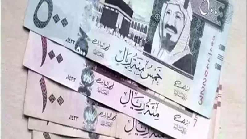 سعر الريال السعودي اليوم مقابل الجنيه المصري في البنوك