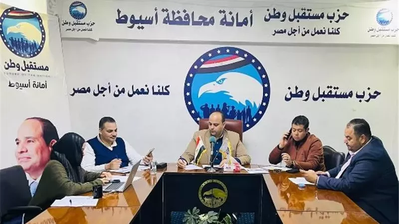 غرفة عمليات مستقبل وطن أسيوط ترصد أول أيام الإعادة بالدائرة الـ3