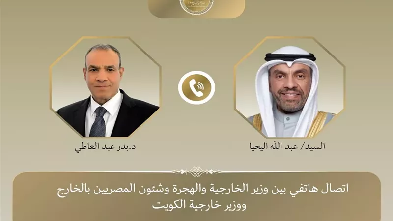 وزير الخارجية ونظيره الكويتي يبحثان تطورات الأوضاع فى غزة واليمن والقرن الأفريقي