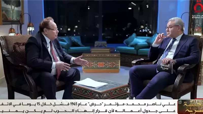 علي ناصر محمد: ما جرى في اليمن عام 2011 لم يكن ثورة