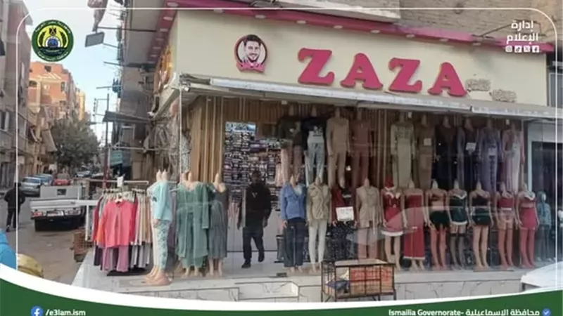 إزالة الإشغالات من حي ثان لإسماعيلية