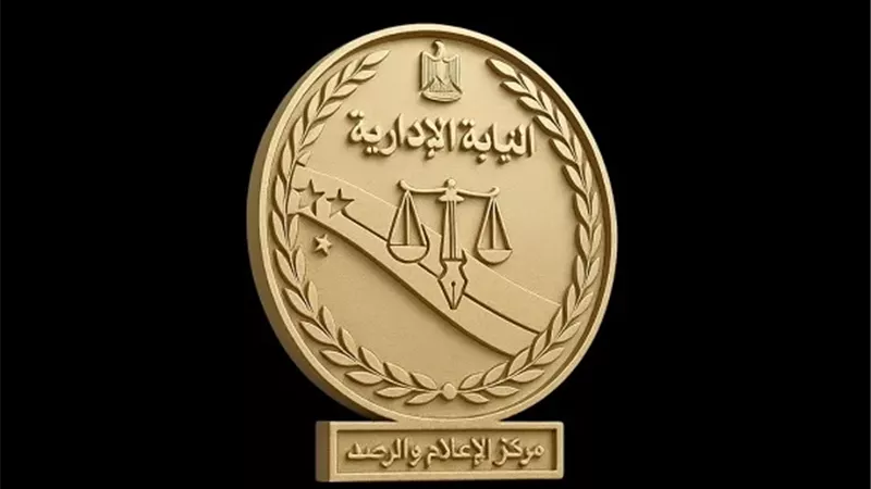 النيابة الإدارية تنعى مستشارة الهيئة إثر حادث خلال الإشراف الانتخابي
