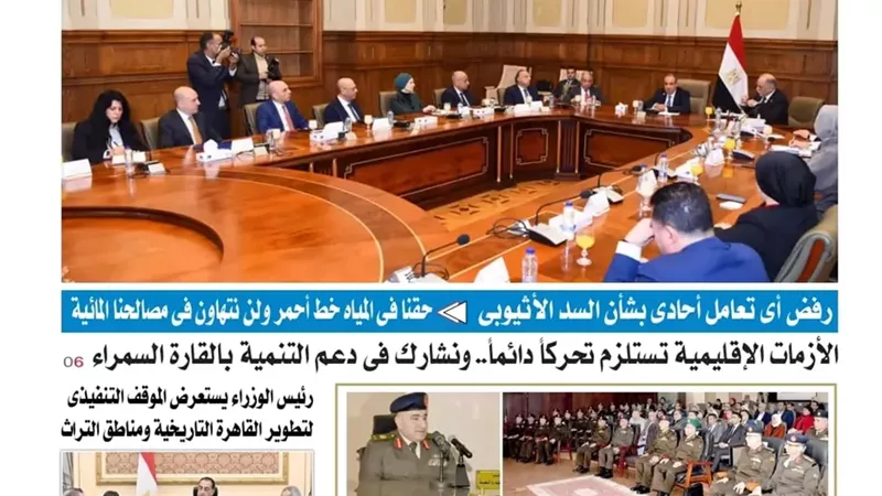 عدد المساء اليوم الجمعة الموافق 26 من ديسمبر - 2025