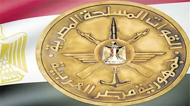 القوات المسلحة تهنئ الرئيس السيسي بالسنة الميلادية الجديدة 2026