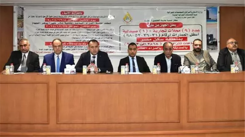 مزاد بيع محلات جهاز مدينة العلمين الجديدة يحقق أعلى الأسعار.. بالأرقام