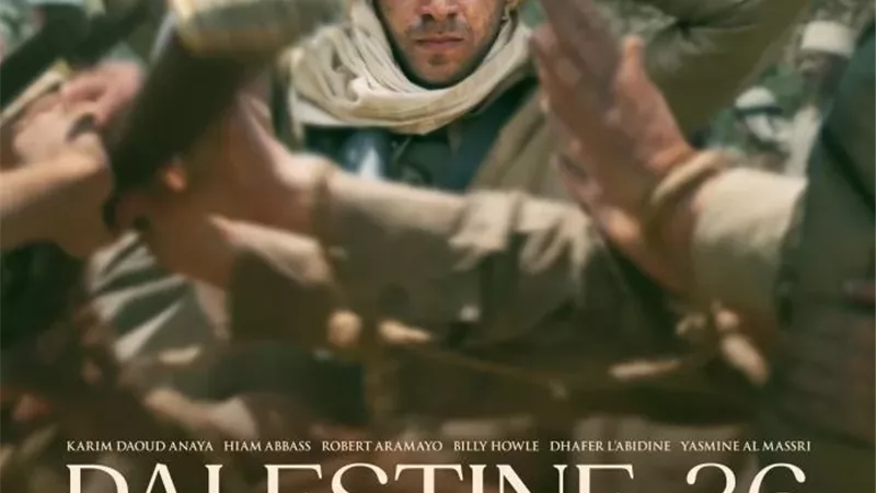 فلسطين 36.. فيلم يستحق الأوسكار بجدارة