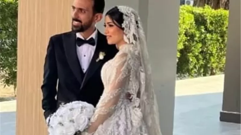 مبروك الزفاف