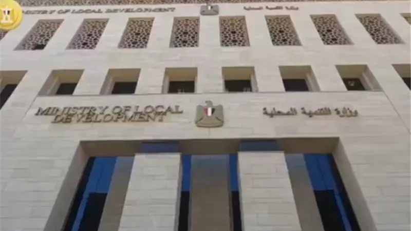 التنمية المحلية: رفع درجة الوعي بمنظومة التصالح على مخالفات البناء