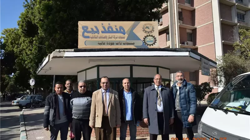 زيارة من الصناعات التكاملية لكلية تكنولوجيا صناعة السكر بجامعة اسيوط