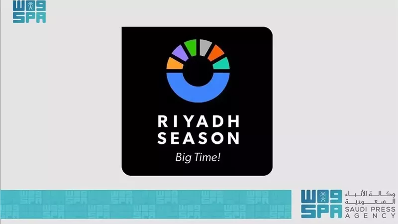 موسم الرياض 2025 يكسر حاجز الـ 11 مليون زائر