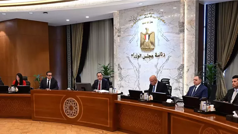 9 قرارات مهمة لمجلس الوزراء خلال اجتماعه اليوم