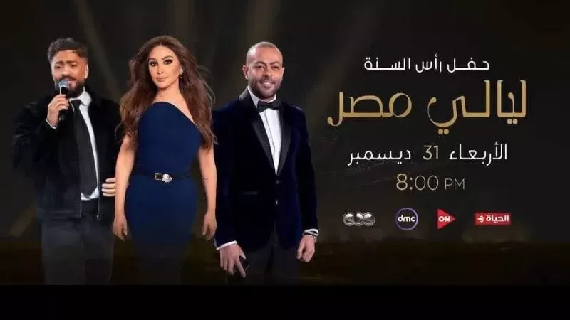 قنوات 
