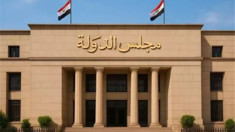 مجلس الدولة: مد فترة التقديم لوظيفة 