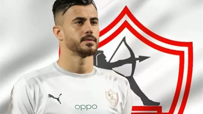 الونش يوجه رسالة للزمالك وجماهيره