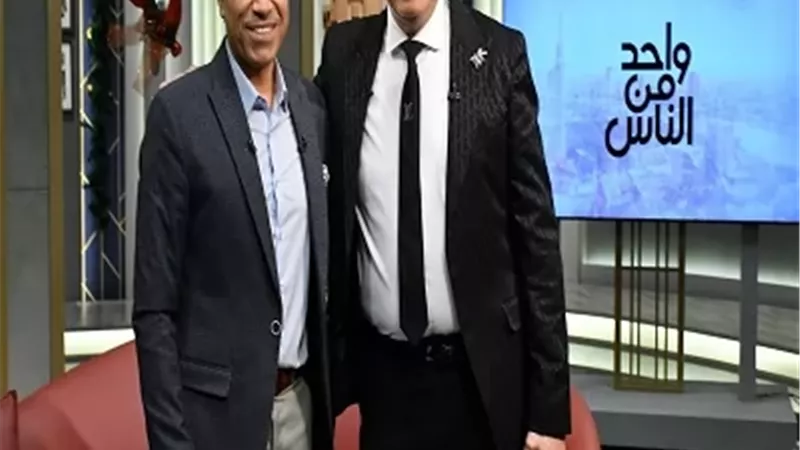 سامح حسين : نجاح برنامج قطايف بسبب الصدق والبساطة ونقدم جزء ثانِ