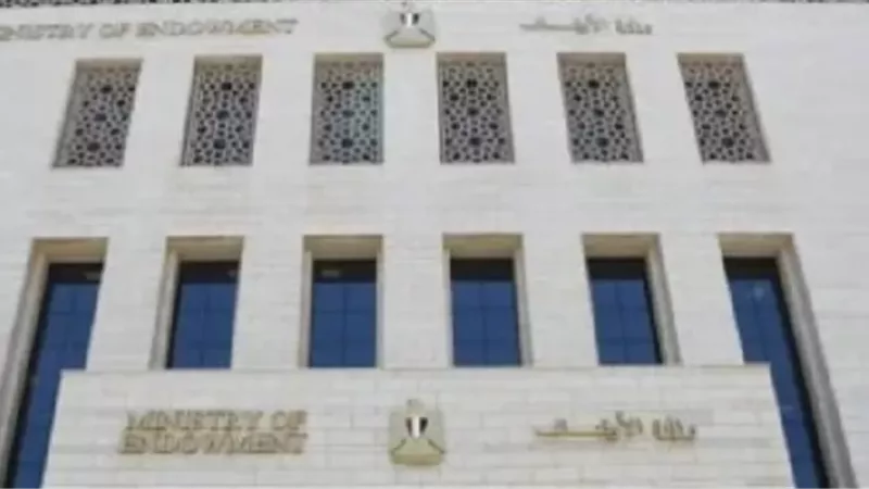 الأوقاف تستعرض حصاد العلاقات الدولية والاتفاقيات خلال 2025