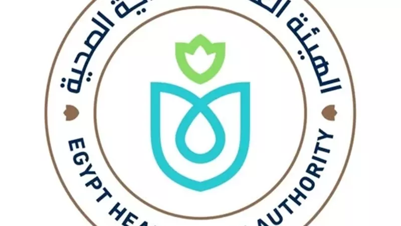هيئة الرعاية الصحية تبدأ إجراءات نقل تبعية 11 منشأة صحية