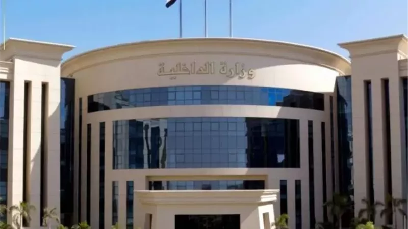 الداخلية تعقد ورش عمل