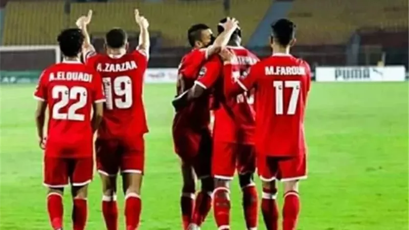 تشكيل مودرن سبورت أمام الإسماعيلي في كأس عاصمة مصر