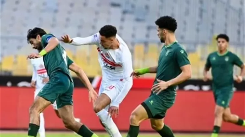 موقف الزمالك فى كأس العاصمة بعد خسارته بثلاثية أمام الاتحاد