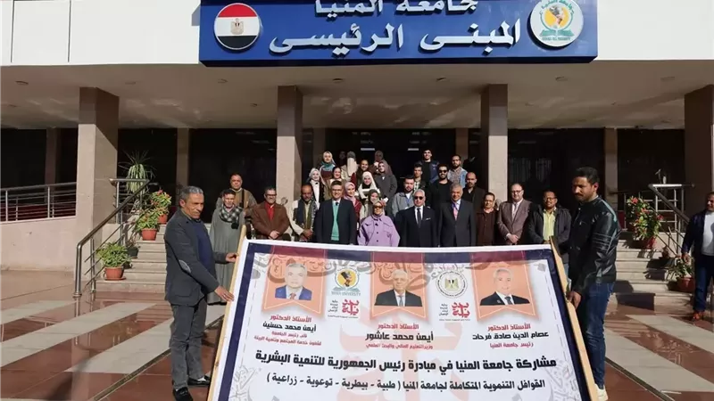 قافلة تنموية متكاملة لقرية منشأة الدهب القبلية بمركز المنيا